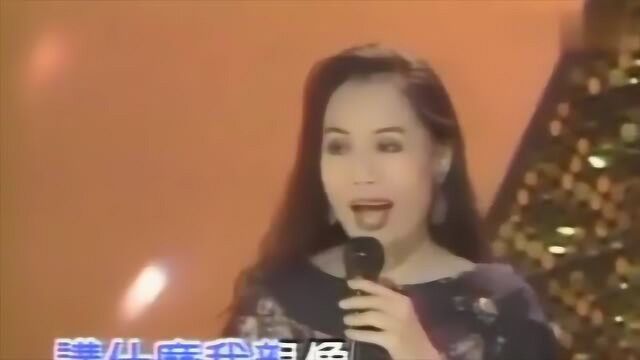 “公虾米”曾火爆网络的闽南老歌爱情骗子,陈小云原声演绎