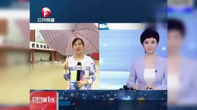 肥东龙塘商业区完全被淹没 积水严重致电信机房市电中断