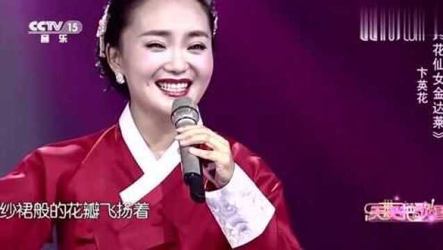 吴碧霞演唱经典歌曲《醉了千古爱》,优美动听,比喝酒还醉人!