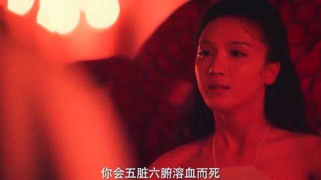 为了报仇,竟把美女全身都灌入毒药,和她亲密就会被毒死!