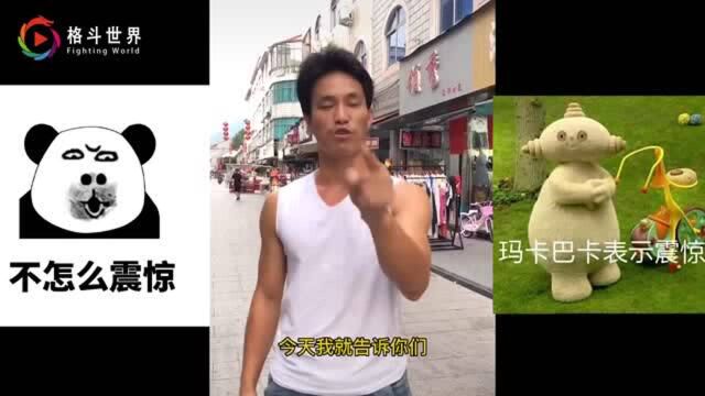 抖音“新一代李小龙”嚣张气焰,疯狂喊话泰森,播求,并对其发出挑战