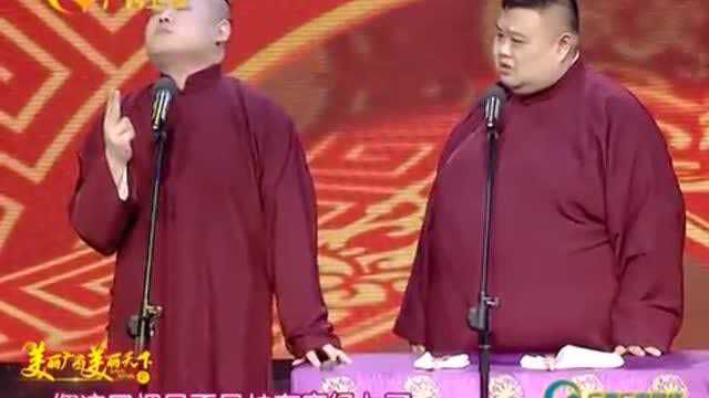 岳云鹏孙越相声《欢乐Style》大战鸟叔