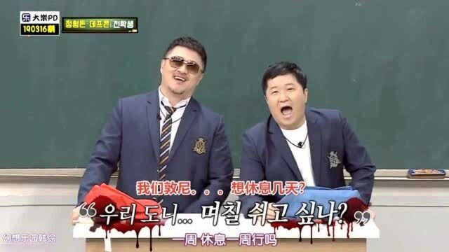 韩综:Defconn因为郑亨敦才有了成就 感谢兄弟的扶持