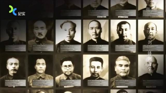 1950年,抚顺的969名日本战犯,在铁门关上后才意识到自己的身份