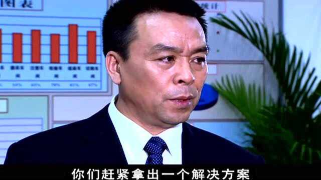 东方集团被职工围了群情激愤现场失控,关键时女副市长力挽狂