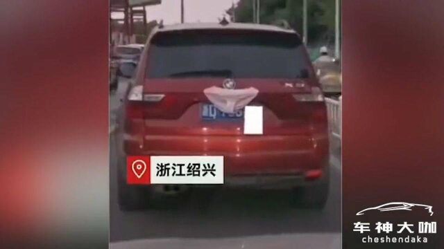 这是一条内裤引起的“奇案”,结局神反转