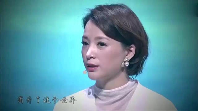 董卿:节目中谈自己对于生命的见解,不愧是才女,深深感触人心