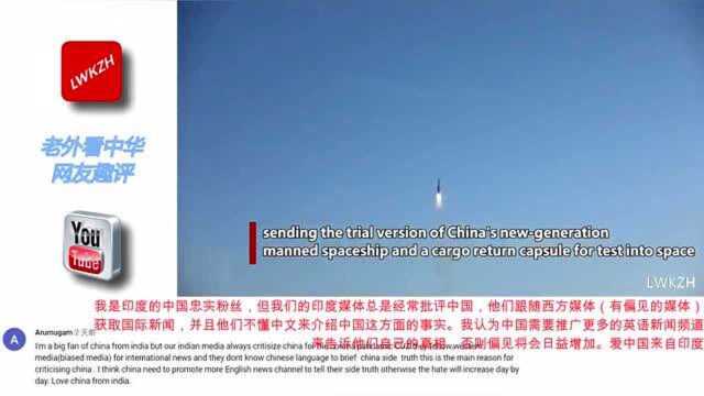 长征5B发射成功,油管网友:当年百般封锁,如今中国自建势不可挡