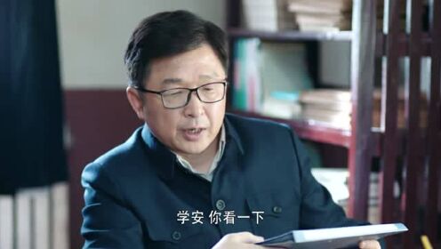 《黄土高天》柳叶气走张天顺