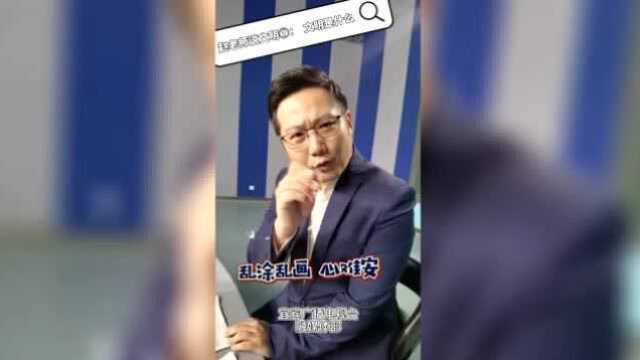 赵老师说文明①:文明是什么