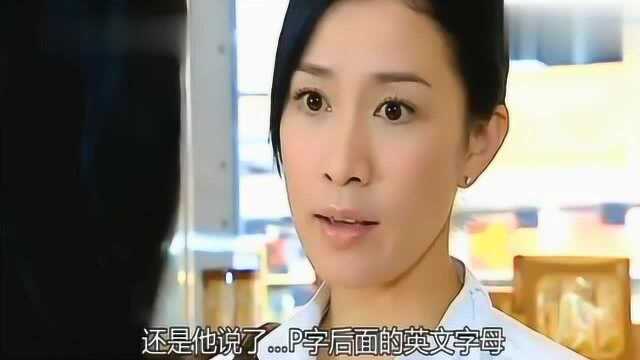 影视:马帼英面冷心热寻证人,沈雄平反有指望,真是暖心