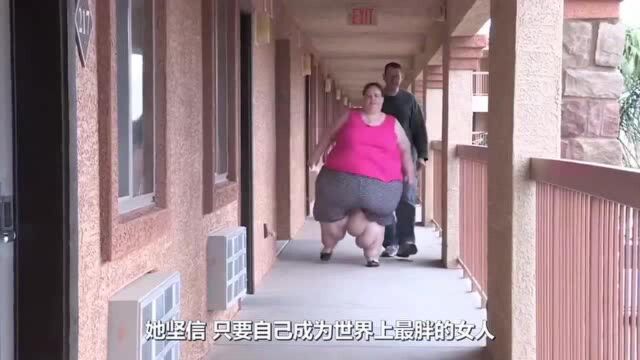 世界上最胖的女人,只因丈夫有“恋胖症”,拼命增肥到660斤