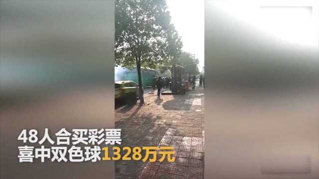 48人合买彩票喜中1328万同坐两部大巴去领奖