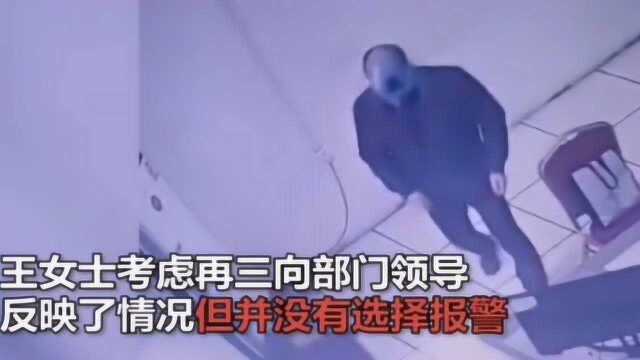 男子上班期间多次猥亵女同事,当事人忍无可忍,公布监控视频!