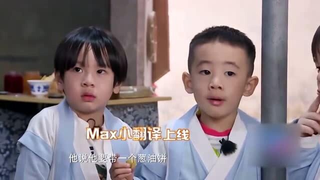 max全英文和沙溢对话,沙溢一句没听懂,Jasper赶紧翻译