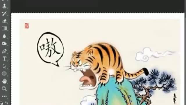 有本事挂一副虎啸山林图啊,今天就给大家看看这种效果,太有趣了!