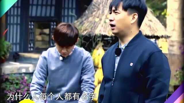 智慧男神黄磊:鸡的各种名字!