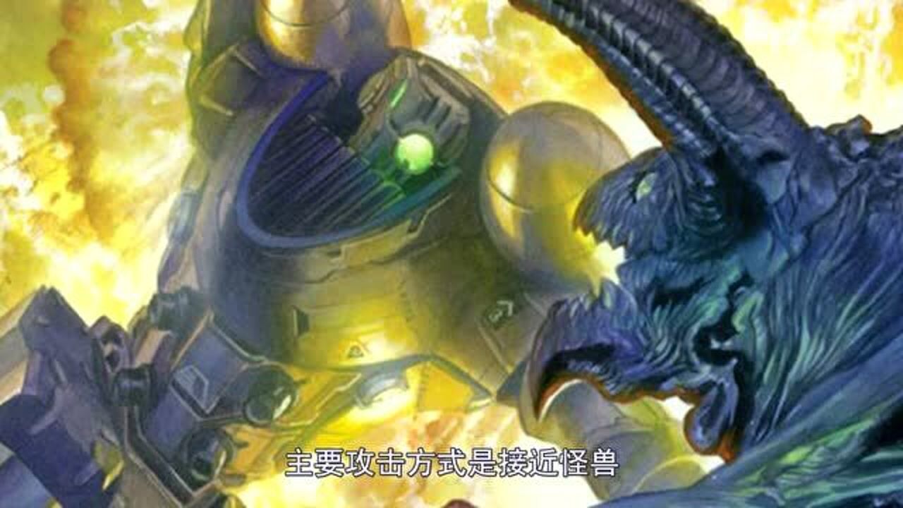 环太平洋机甲介绍之地平线勇士_电影_高清1080P在线观看平台_腾讯视频