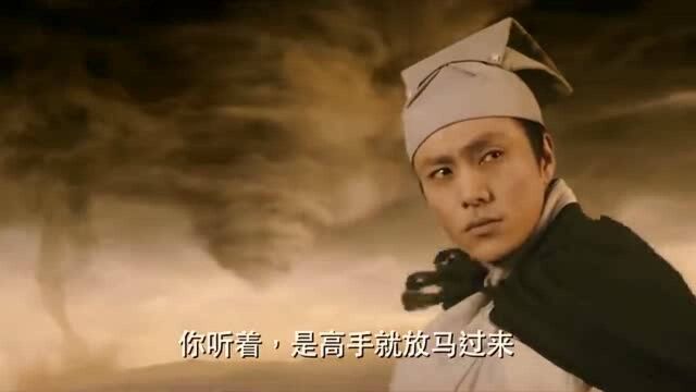 龙门飞甲:陈坤李连杰燃情主演,冷面书生对阵侠义豪杰!