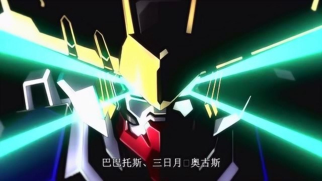 【官方中字】高达特别视频——Message from GUNDAM