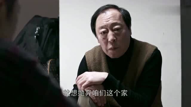 苏大强说出隐藏多年的秘密,难怪明玉从小被嫌弃