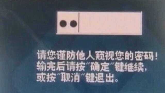 房产证被保姆拿去银行抵押,雇主竟全然不知,实在太可怕了