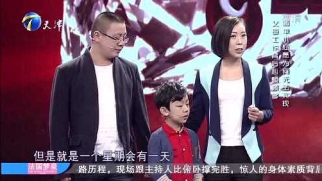 儿子简单心愿为何无法实现,父母工作背后心酸颇多