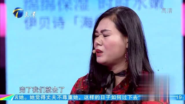 妻子生孩子后不招婆家人待见,儿媳不满现场控诉公婆所做作为