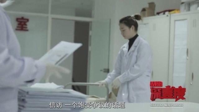 【预告】丨深度解读检察机关“群众信访件件有回复”工作