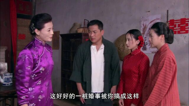 美华当众悔婚,媒婆将怨气撒在她家人头上,反被美华怼得说不出话