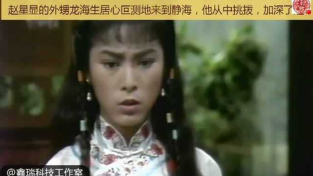 龙海生到来5