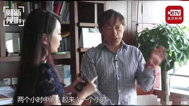 搜狐CEO张朝阳睡4个小时:坚持2年扭亏为盈,成功的背后都有艰辛