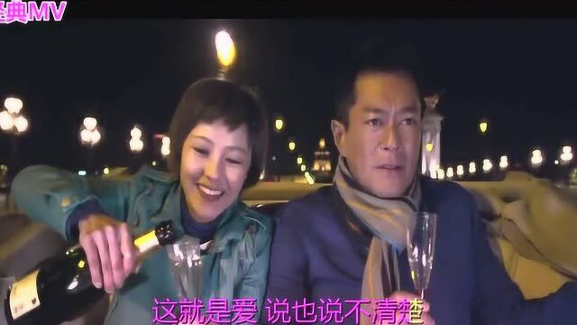 经典音乐《糊涂的爱》歌声甜美,令人陶醉其中,