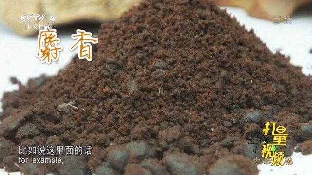 一起来涨知识,藏区中几种民族药的特点及作用|中华医药