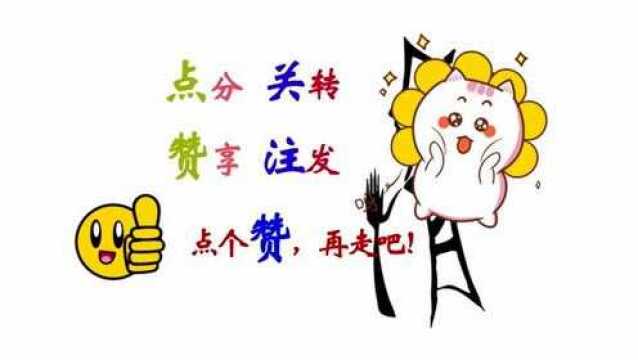 西游记中的师傅头像隐藏了一个名字,你能一眼看出来吗?