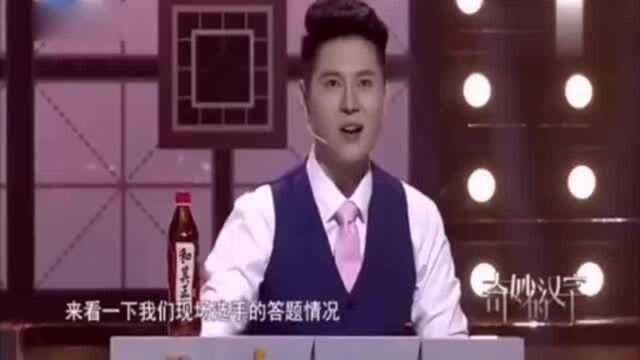 奇妙的汉字:“心,凡,耳,工”4选3组字,一般人都猜不出来.