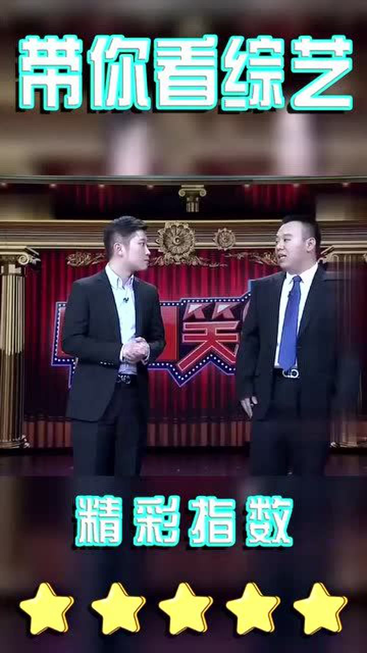 刘金霏调侃陈曦是位好演员我佩服你都活成这样了还演出呢