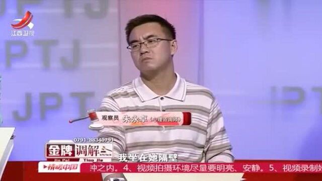 女儿贷款给男友 男友却没经济能力偿还 母亲:害的我们家破人亡