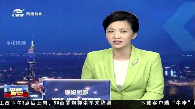 南京:2020“金洽会”亮点多多