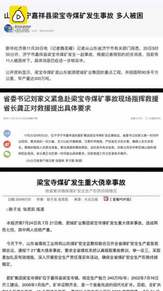 Thumbplayer Poster Plugin Image