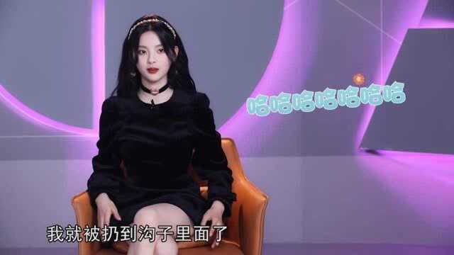 杨超越曾被妈妈扔沟里,肖战实力派,酷盖王一博上线!