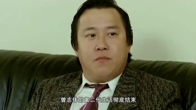 曾志伟风流情史:和女演员拍戏假戏真做,带女艺人深夜测试唱功