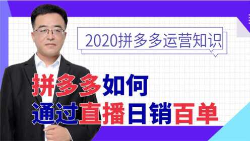 我是新手如何做电商运营