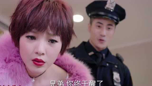 她才是我女朋友