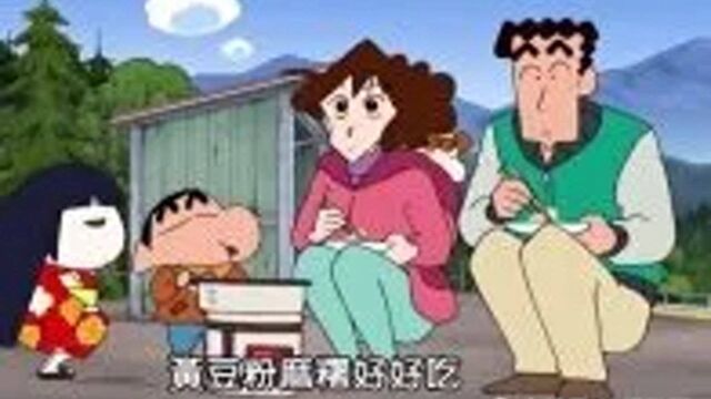 蜡笔小新 第九季 台配版 024 卖麻薯的少女哦