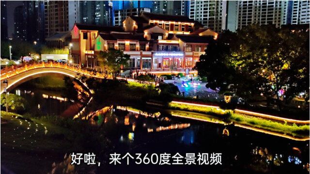 福建漳州闽南水乡,夜景灯光超美,惬意怡人,来这就对了