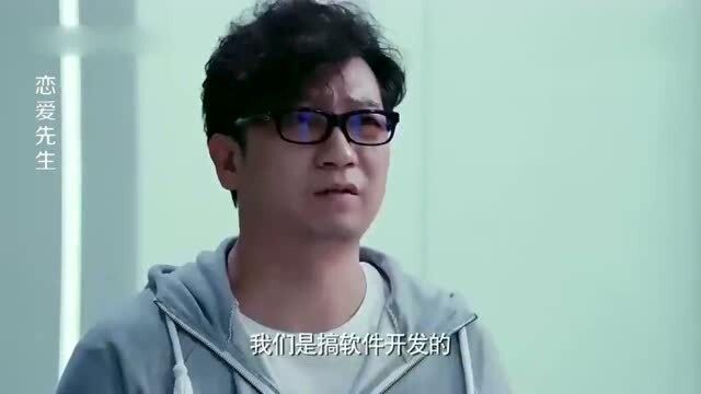 男子有一辆辉腾硬说是公司的,医生:公司是谁的?男子:我的