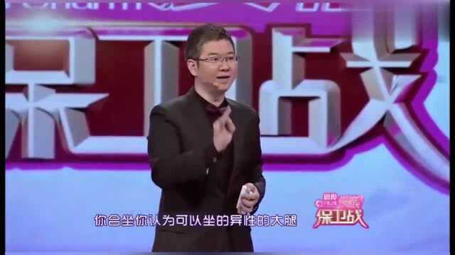 渣女台上问:是一个很放荡的女生吗?赵川的回答,真是太实际