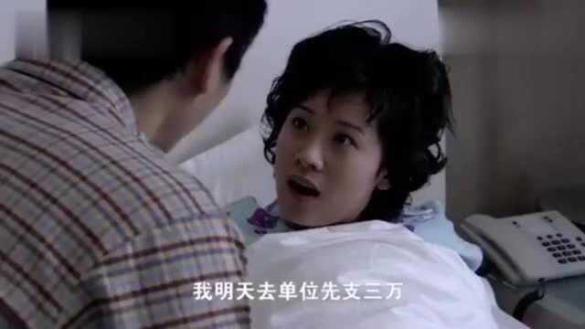 女生出嫁就外向!上海妞丽娟为给公公治病,回娘家拿钱填婆家窟窿