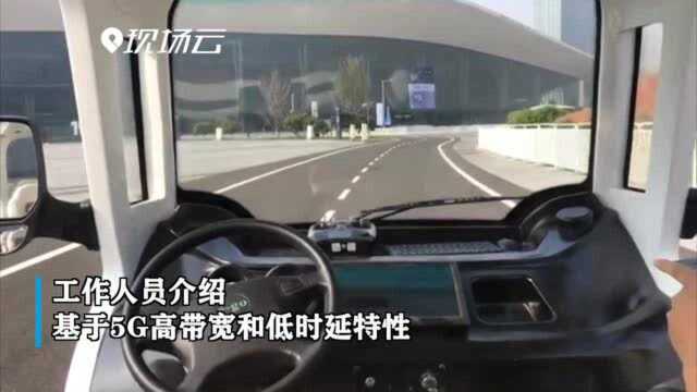 坐过这种接驳车吗?无人驾驶的哦……